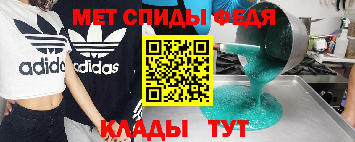 Амфетамин VHQ Кимры