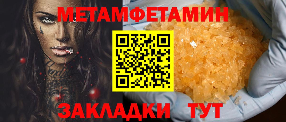 АМФЕТАМИН  АМФ 97%  Вход с VPN  Кимры 