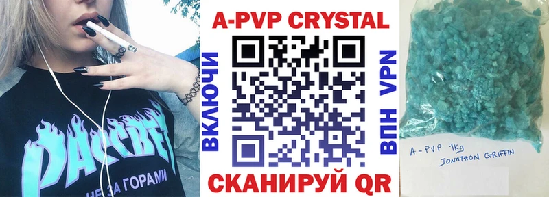 нарко площадка телеграм Кимры А ПВП Crystall