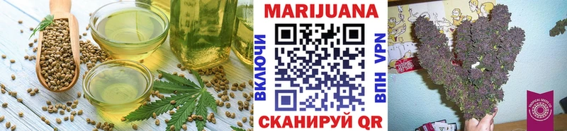 Canna-Cookies марихуана  Кимры 
