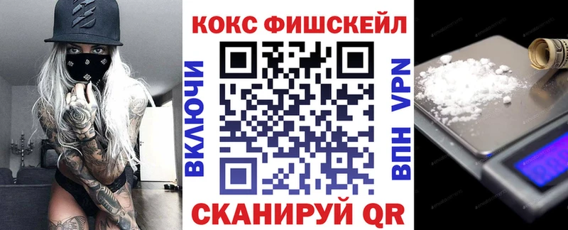 Кокаин 99%  купить наркотик  Кимры 