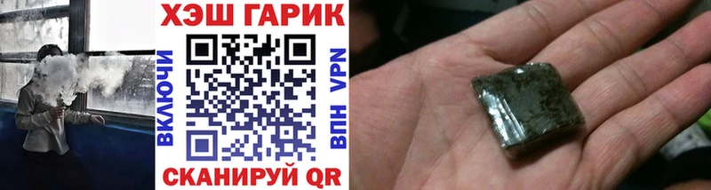 ГАШ Cannabis  магазин    Кимры 
