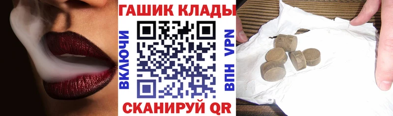 ГАШ ice o lator Кимры