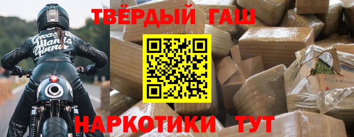 ГАШ Premium Кимры