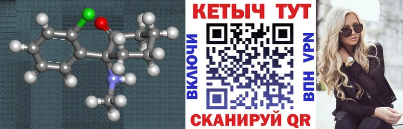 гидра как войти  Кимры  КЕТАМИН ketamine 