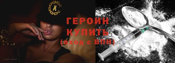 твердый Гусь-Хрустальный
