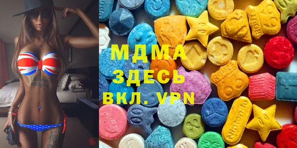 кристаллы Алексин