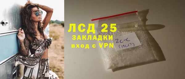 кристаллы Алексин
