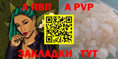 дурь Комсомольск-на-Амуре