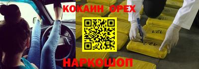 шишки Конаково