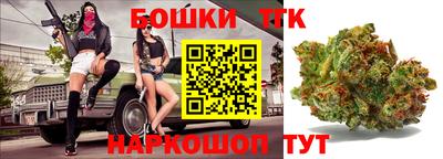 шишки Конаково