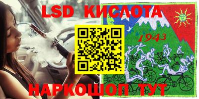 шишки Конаково