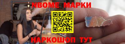 дурь Комсомольск-на-Амуре