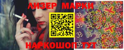 шишки Конаково