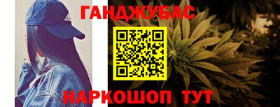 шишки Конаково