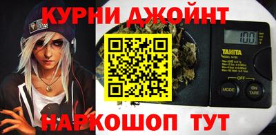 дурь Комсомольск-на-Амуре