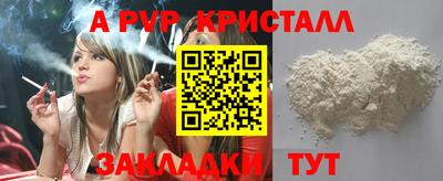 Альфа ПВП Коммунар
