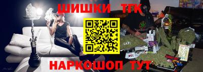 шишки Конаково