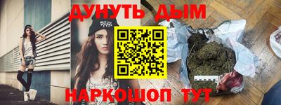 шишки Конаково
