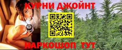 дурь Комсомольск-на-Амуре