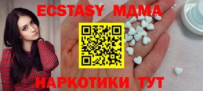 дурь Комсомольск-на-Амуре