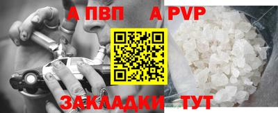 шишки Конаково