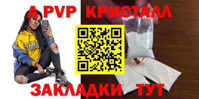 дурь Комсомольск-на-Амуре