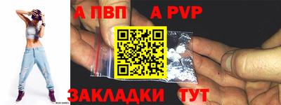 дурь Комсомольск-на-Амуре