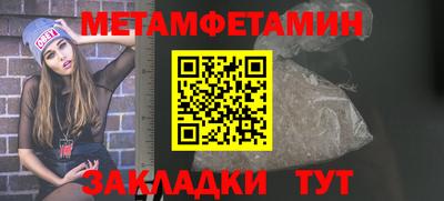 шишки Конаково