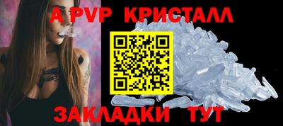 Альфа ПВП Коммунар