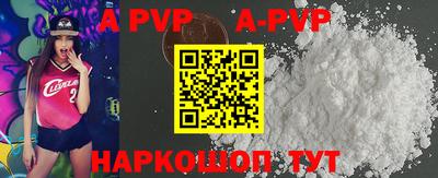 Альфа ПВП Коммунар