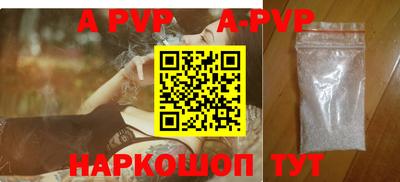 Альфа ПВП Коммунар