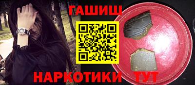 шишки Конаково