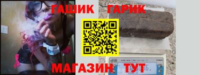 дурь Комсомольск-на-Амуре
