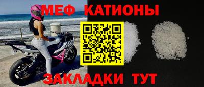 шишки Конаково