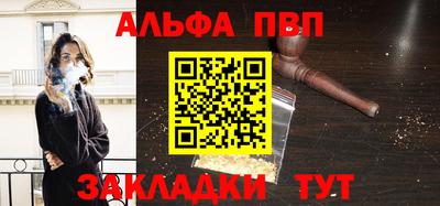 шишки Конаково