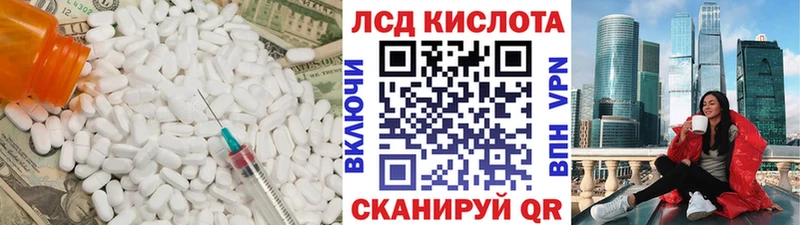 mega Кимры ЛСД экстази ecstasy