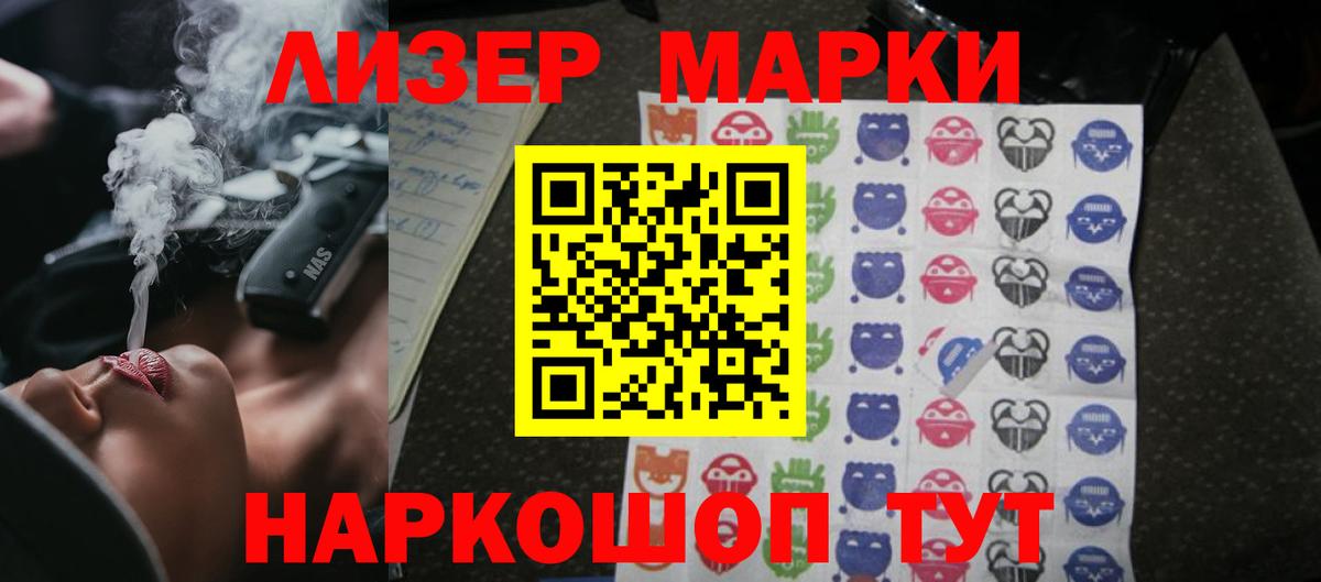 Кимры  Лсд 25 экстази  Лсд 25 экстази ecstasy  Вход с VPN  ЛСД экстази ecstasy 