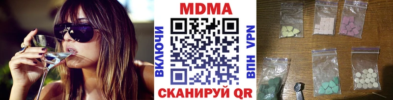 где продают   ссылка на мегу вход  МДМА кристаллы  Кимры 