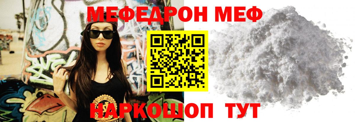 Бутират Кимры