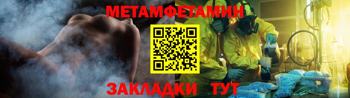 Меф   МДМА  Кимры  Вход с VPN  ГАШ  Бошки Шишки  Кокаин  А ПВП СК кристаллы 