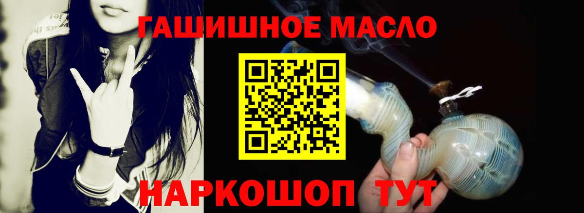 ТГК вейп  Вход с VPN  Кимры  Дистиллят ТГК жижа 