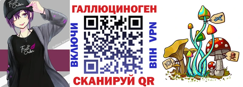 Псилоцибиновые грибы ЛСД  Кимры 