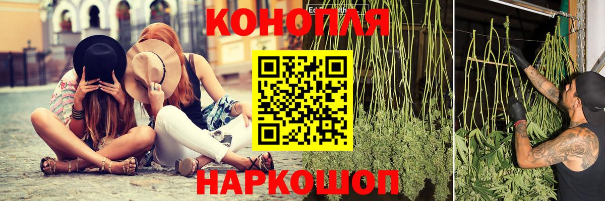 Бошки Шишки план  Вход с VPN  Кимры  Каннабис THC 21% 